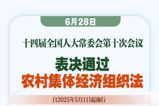 罗德里谈争冠：利物浦是真正竞争对手 阿森纳增加了更多经验