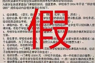 杰伦-格林：我们在防守端付出的努力不够 教练说是进攻影响了防守