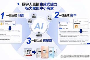 米体：对莱奥报价过亿米兰才会考虑，价格合适特奥迈尼昂也可出售