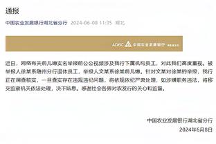 媒体人：福建不是强队 但17-18赛季后 北京每个赛季都至少输一次