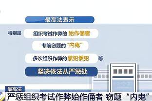 半岛电竞下载网址是什么软件截图3