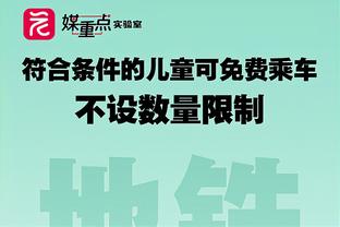 ?打平还真不容易！中国男篮半场14个犯规 中日失误6-1