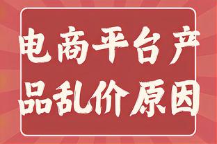 惬意？内马尔晒照：盖着毯子，看着大屏电视