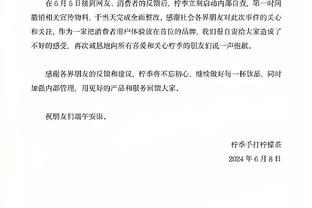 拜仁官方：门将佩雷茨右膝内侧韧带受伤，将缺阵数周