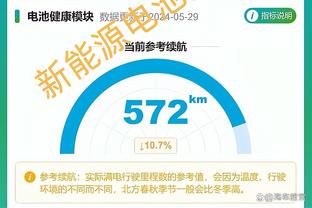 ?️五外援齐发！津门虎成中超历史上第一支首发五外援的球队